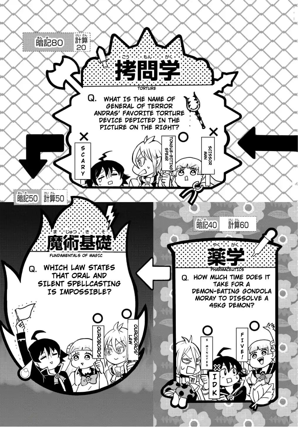Welcome to Demon School! Iruma-kun, Chapter 62 image 12